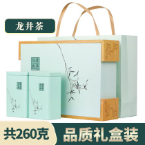 龙井茶2024新茶非特级礼盒装半斤袋装春茶绿茶罐装260g小包装茶叶