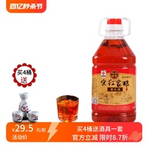 天台宋红传统手工红曲酒2.5L桶装特产米酒自酿糯米酒红曲黄酒