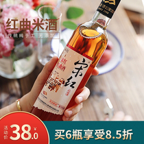【限时9折】宋红臻酿红曲酒瓶装485ml半甜型低度糯米黄酒米酒