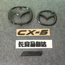 适用于17-20款马自达CX5前后车标 全新CX-5专用改装装饰标志配件