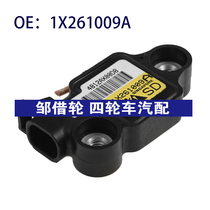 1X261009A适用于雪佛兰GM汽车爆震传感器碰撞传感器SRS冲击传感器