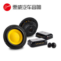 Hivi惠威汽车音响喇叭套装6.5寸D620扬声器无损改装包安装
