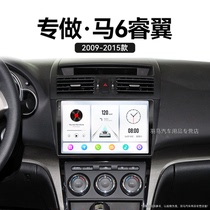 老款马自达6睿翼专用carplay原厂改装车载影音中控显示大屏导航仪