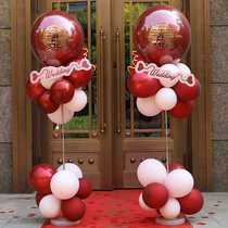 2022新款结婚路引农村婚庆立柱气球迎宾婚礼中式婚房装饰布置套装