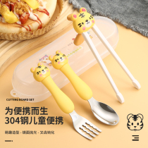卡通304不锈钢儿童餐具宝宝叉勺筷回弹幼儿筷子家用吃饭训练勺子