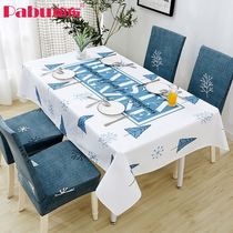 桌布防水桌垫小清新棉麻布艺家用网红圆桌垫子茶几布餐桌椅子套罩