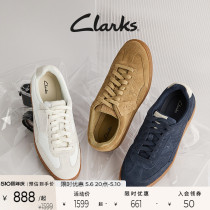 Clarks其乐艺动系列男鞋休闲复古新品德训鞋潮流舒适休闲滑板鞋男