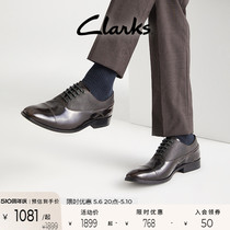 Clarks其乐工艺系列男鞋春夏增高商务正装皮鞋英伦牛津鞋新婚鞋