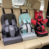 简易汽车用便携式儿童安全座椅车载婴儿宝宝绑带0-4-12岁增高坐垫