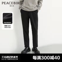 【四面弹】太平鸟男装抗皱休闲裤男2023年冬季新款黑色修身西裤潮