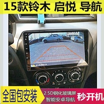 铃木启悦智能语音声控大屏安卓导航仪GPS车机高清倒车影像一体机