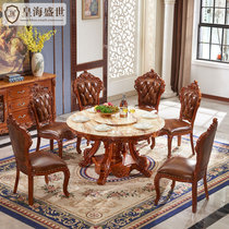 欧式餐桌椅组合大理石美式餐厅别墅奢华实木圆桌1.3米1.5圆形饭桌