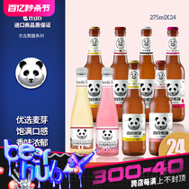 国产杰克熊猫白熊熊猫精酿小麦白啤酒果味啤酒百香果整箱装275ml