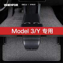 专用于特斯拉Model3脚垫ModelY脚垫汽车配件地毯脚垫理想极氪蔚来