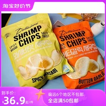 韩国进口莉迩黄油蒜香芥末味鲜虾片儿童薯片膨化食品年货居家零食