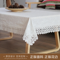 棉麻桌布布艺小清新白色茶几布简约现代纯色长方形家用蕾丝盖巾圆