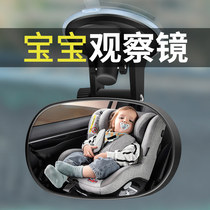 吸盘式车内宝宝观察汽车后排后视镜广角三轮车倒车镜子反光辅助镜