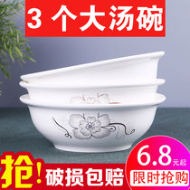 特价3个大汤碗加厚防烫大汤碗大汤古拉面碗家用汤盆陶瓷餐具套装