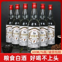 台湾高粱酒58度52度浓香型金门高度纯粮食泡药白酒口粮酒送礼整箱