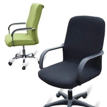 新品弹性简约椅单人家用座套全包椅子套办公室旋转座椅会议垫弹力