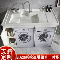 和迦卫浴洗衣柜定制切角双洗衣机烘干机组合阳台柜洗衣池一体1.6