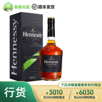 中酒网 轩尼诗新点干邑白兰地700ml 法国进口洋酒正品Hennessy
