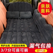 车载充气床奥迪a4l q5 a6l q7进口汽车后排睡垫后座气垫旅行床车