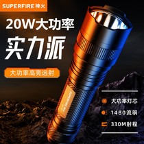 神火L6-U强光超亮远射白激光手电筒26650锂电池可充电户外军手电