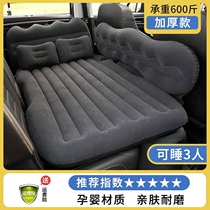 BJ20北京BJ40 BJ80后座后备箱两用车载充气床垫自驾游旅行床睡垫