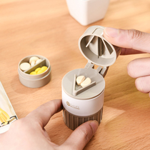 日本切药器分药片二分之一四婴儿磨药器磨粉碾药粉便携分割小药盒