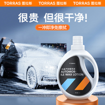 洗车液高泡沫清洗剂汽车用品清洁水蜡强力去污免擦拭白车专用神器
