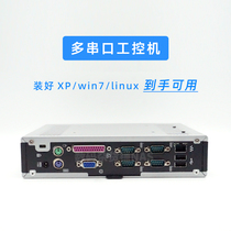 HP惠普带并口多串口COM口XP微型工控机电脑主机linux低功耗服务器