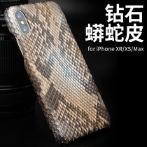 洽利 iphone XS/XR 手机壳奢华真皮苹果Max 定制蛇皮保护手机皮套