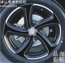 奔驰E级轮毂贴 E200 E200L E300L 专用轮毂碳纤维贴纸改装车贴