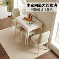 奶油风餐桌椅岩板可折叠小户型现代家用法式轻奢实木公寓白色饭桌