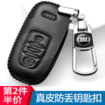 奥迪真皮钥匙套09-13款奥迪A6L车钥匙包老款Q5折叠款插入式钥匙壳