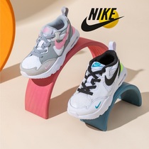 正品NIKE耐克儿童鞋新款男女童运动鞋气垫鞋减震耐磨透气跑鞋