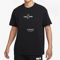 NIKE M90 SWOOSH 男子夏季纯棉舒适篮球圆领短袖T恤 FJ2341-010