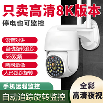x小米 通用4G带语音监控器360度全景无死角家用室外户外摄像头无线wifi可连手机对讲远程摄影头夜视高清套装