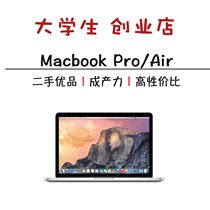 苹果笔记本电脑二手Macbookpro/air/2020/2019/2018/2017款学生