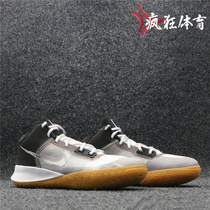 NikeKyrie Flytrap IV耐克男子欧文实战气垫篮球鞋CT1973-003-006