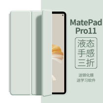 适用华为平板matepad11保护套pro壳m6全包matepad10.4寸防摔pro英寸10.8软huawei三折2021新款简约se2023