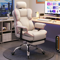 电竞椅电脑椅舒适久坐家用男生女生休闲沙发转椅主播直播办公椅子