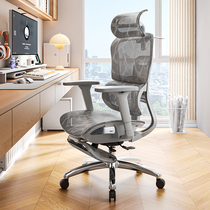 艺颂W9005人体工学椅子护腰电脑家用舒适久坐可躺办公椅电竞座椅
