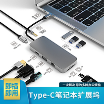 适用苹果MacBook Air 15.3英寸M2笔记本电脑type-c网线转接口宽带网络转换器扩展器带网口以太网转接头拓展
