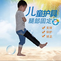 儿童膝关节固定支具骨折膝盖腿部支架下肢护具 膝夹板髌骨 半月板