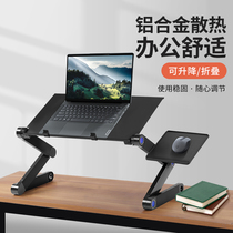 站立式电脑支架可调节升降站着工作增高台办公室手提笔记本立式托架子桌面显示器抬高折叠悬空散热放键盘床上