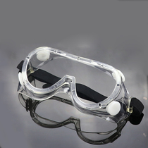 职安康1621工业防护眼罩透明打磨防尘刨墙皮防液体飞溅护目镜劳