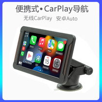 无线CarPlay 7寸仪表台式通用车载MP5播放器蓝牙免提高清倒车影像