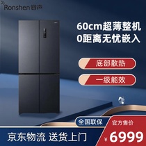 Ronshen/容声 BCD-505WD1FPQ家用十字双开门0嵌入式冰箱风冷一级